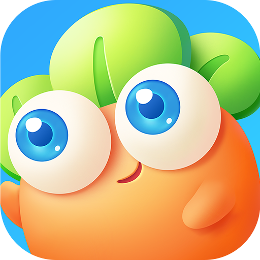 保卫萝卜3官方版下载