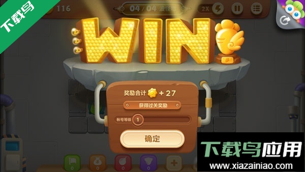 保卫萝卜3官方版下载最新版截图3