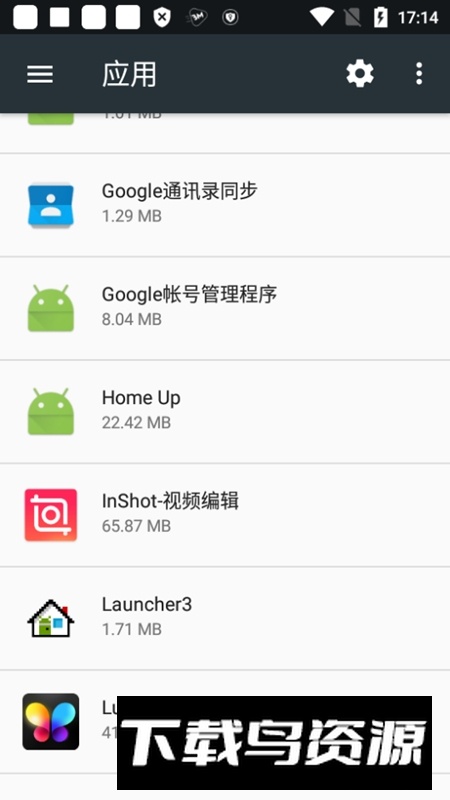 三星home up安装包提取版最新版截图1