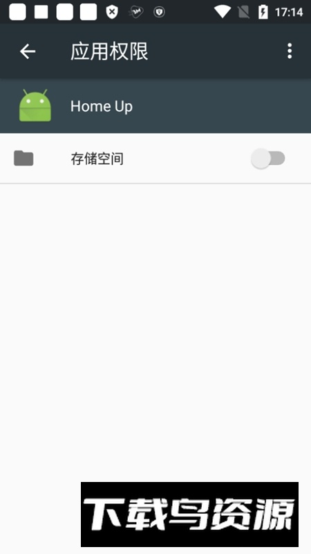 三星home up安装包提取版最新版截图3