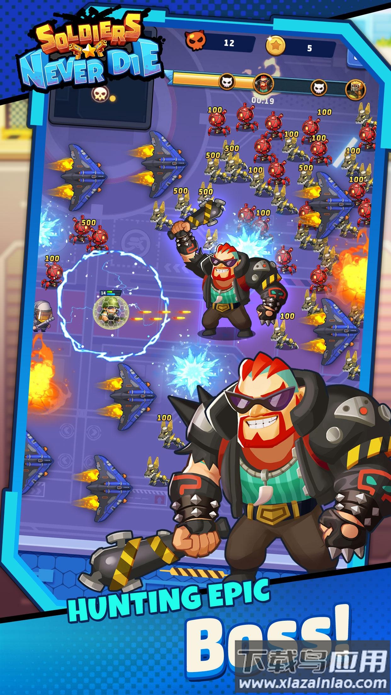 士兵永不凋零手游下载截图