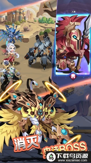 万物英雄测试版最新版截图1