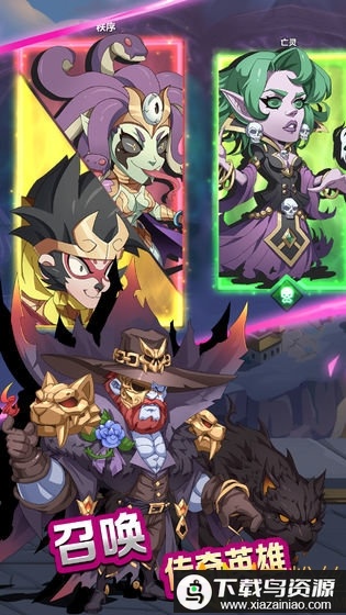 万物英雄测试版最新版截图2