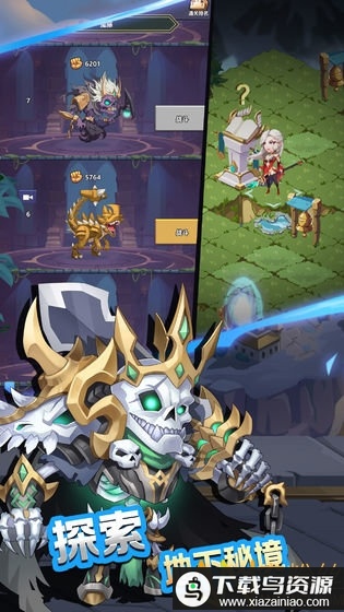 万物英雄测试版最新版截图4