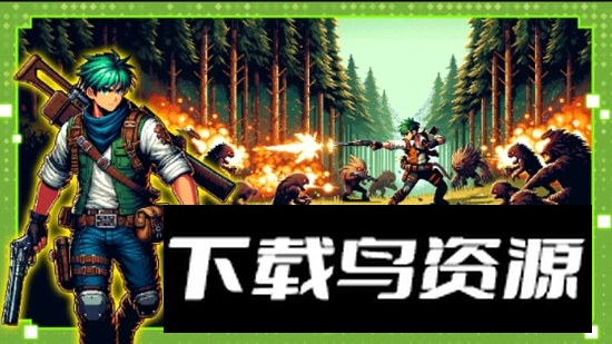 Shooter.io War Survivor战争幸存者游戏最新版截图2