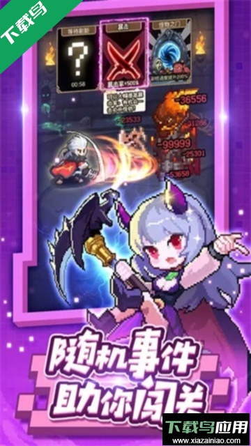 小小勇者手游官方版下载最新版截图4