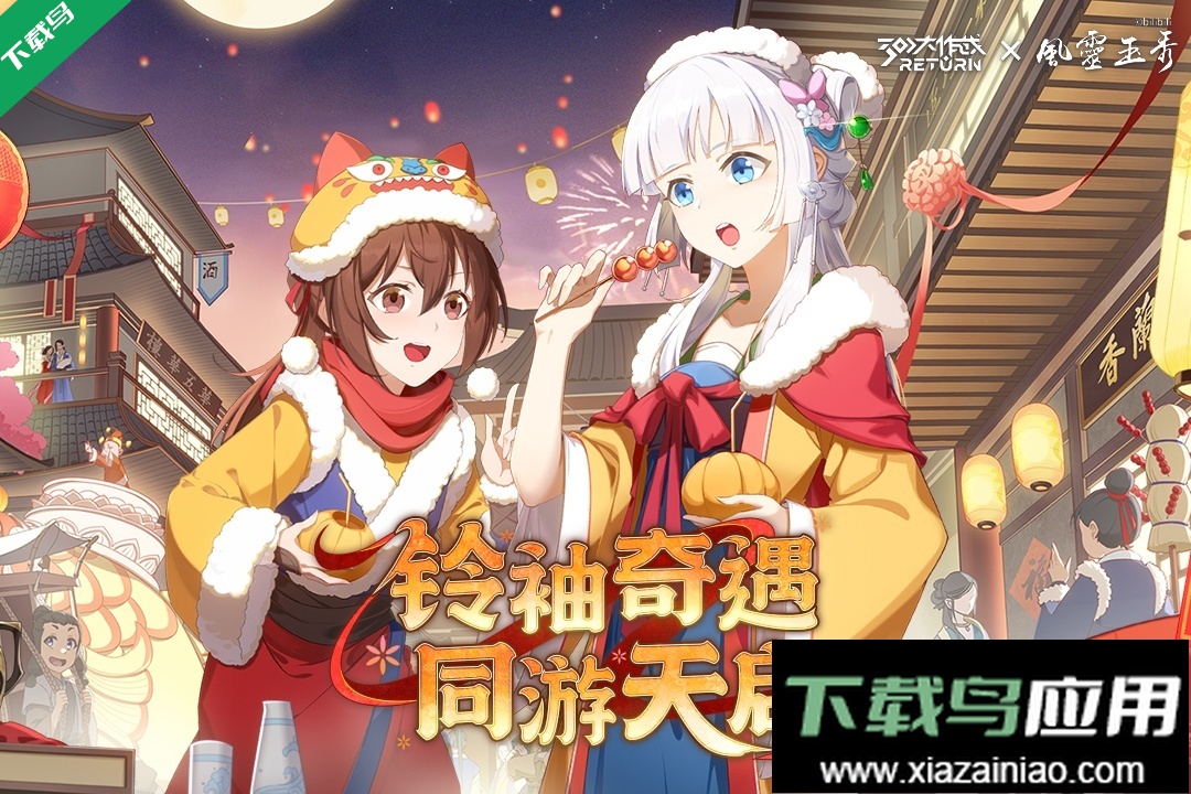 300大作战九游渠道服下载最新版截图5