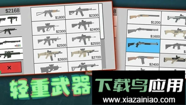 像素危险射击最新版最新版截图1