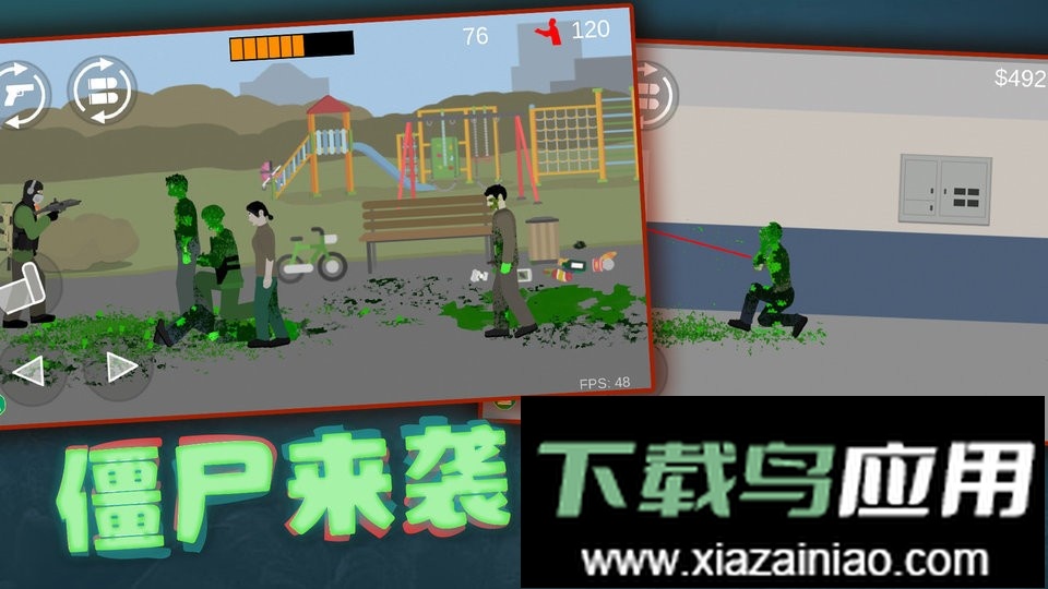 像素危险射击最新版最新版截图2