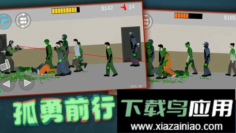 像素危险射击最新版最新版截图3