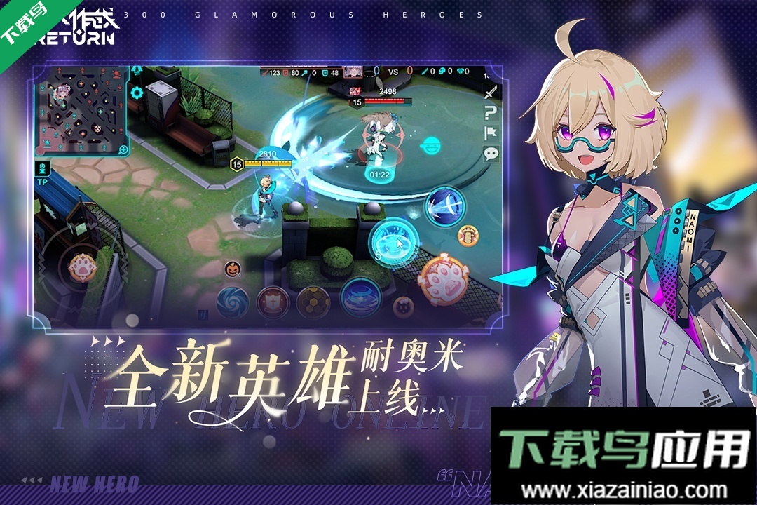 300大作战免费下载安装最新版截图3