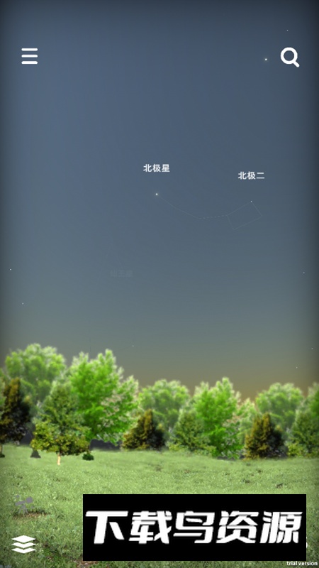 宇宙星图软件高清版最新版最新版截图2