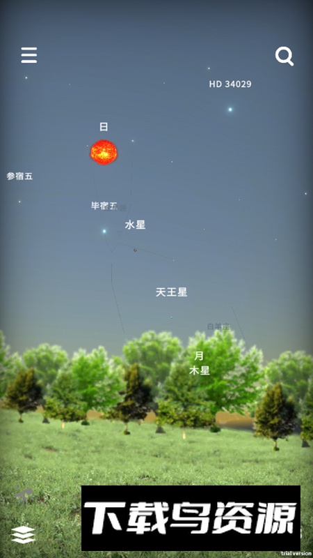 宇宙星图软件高清版最新版最新版截图3