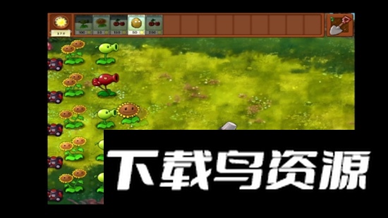 植物大战僵尸融合版官方手机版最新版截图4