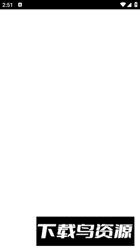 拆迁宝app安卓手机版最新版截图1