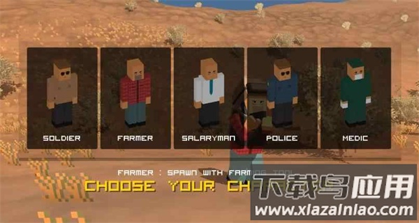 像素战场战斗2游戏下载截图3