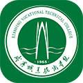 咸宁职业技术学院智慧咸职官方app最新版