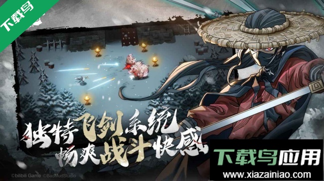 暖雪手机版官方免费下载最新版截图2