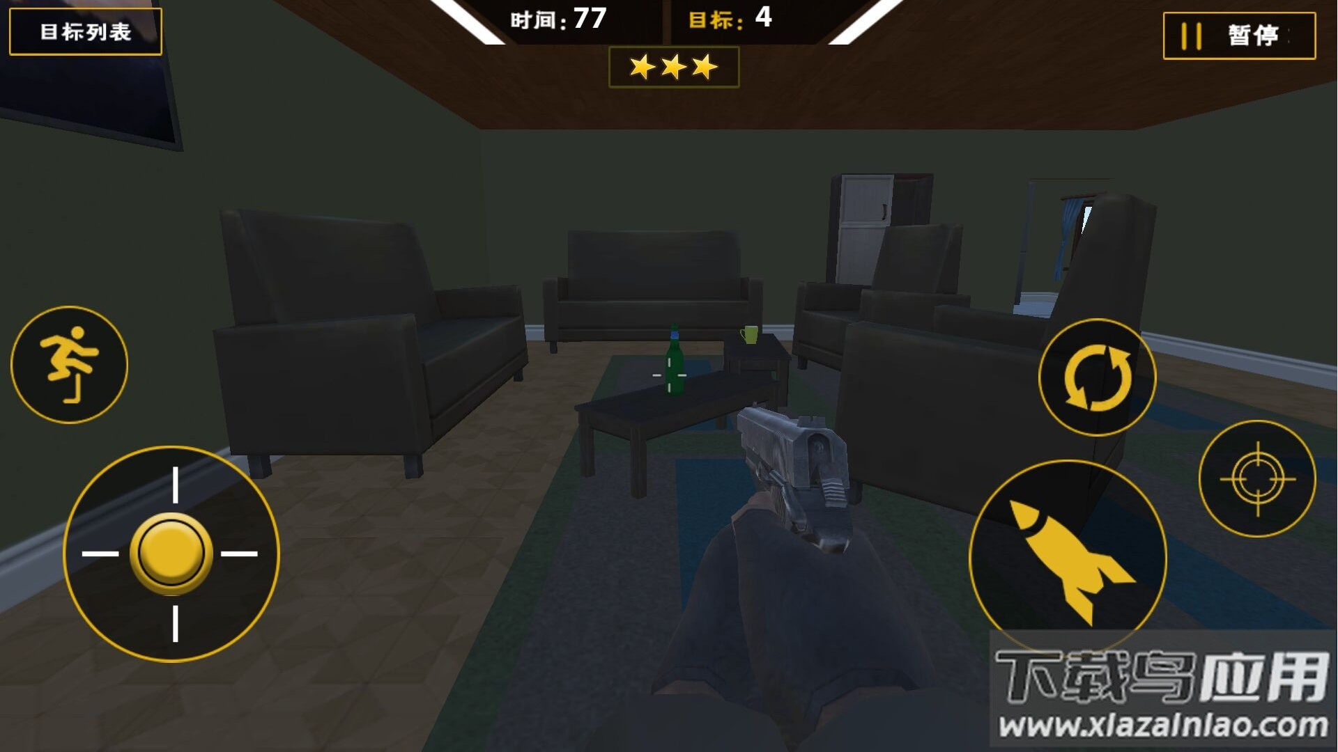 爆枪突袭游戏最新版截图1