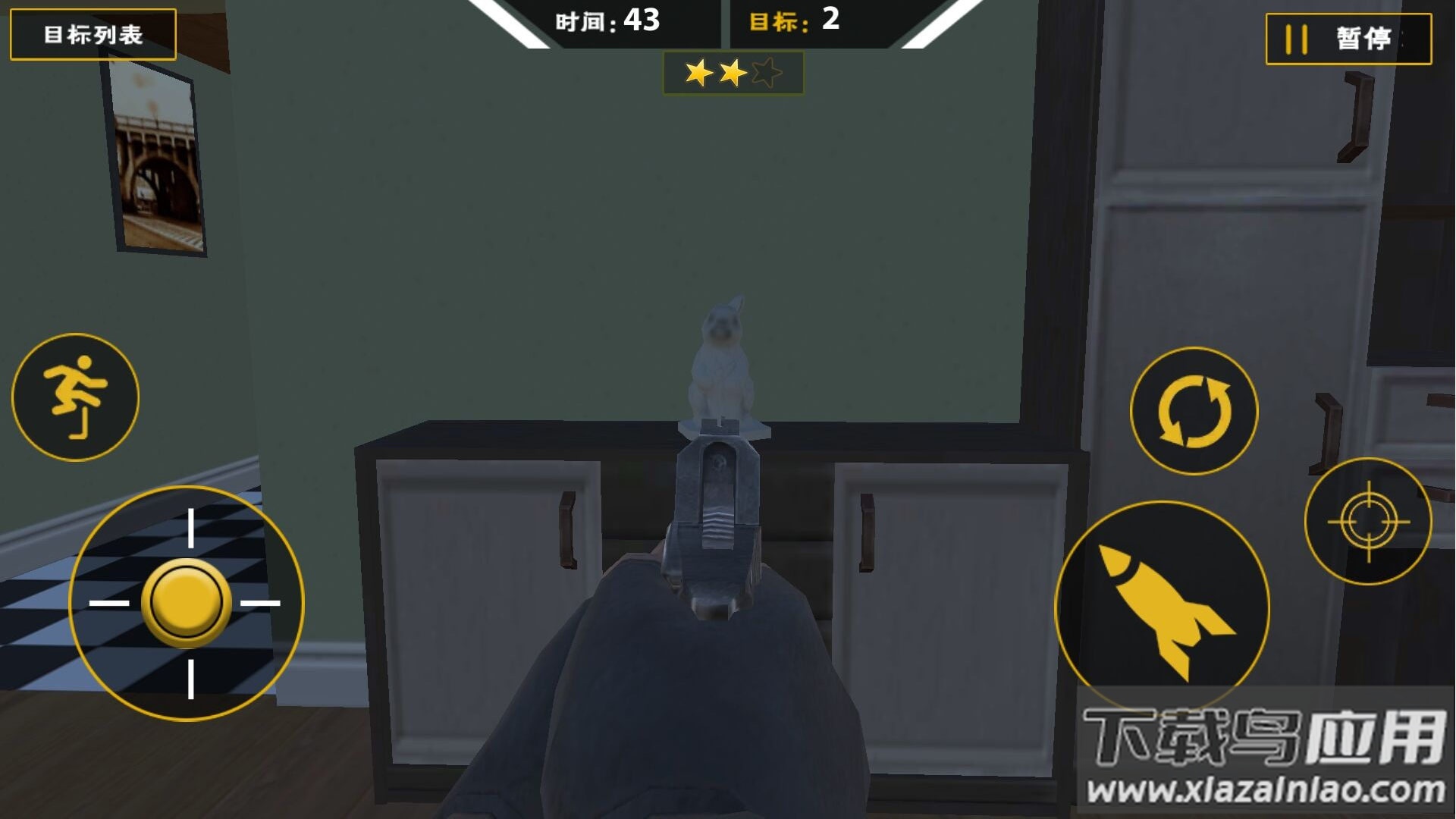 爆枪突袭游戏最新版截图2