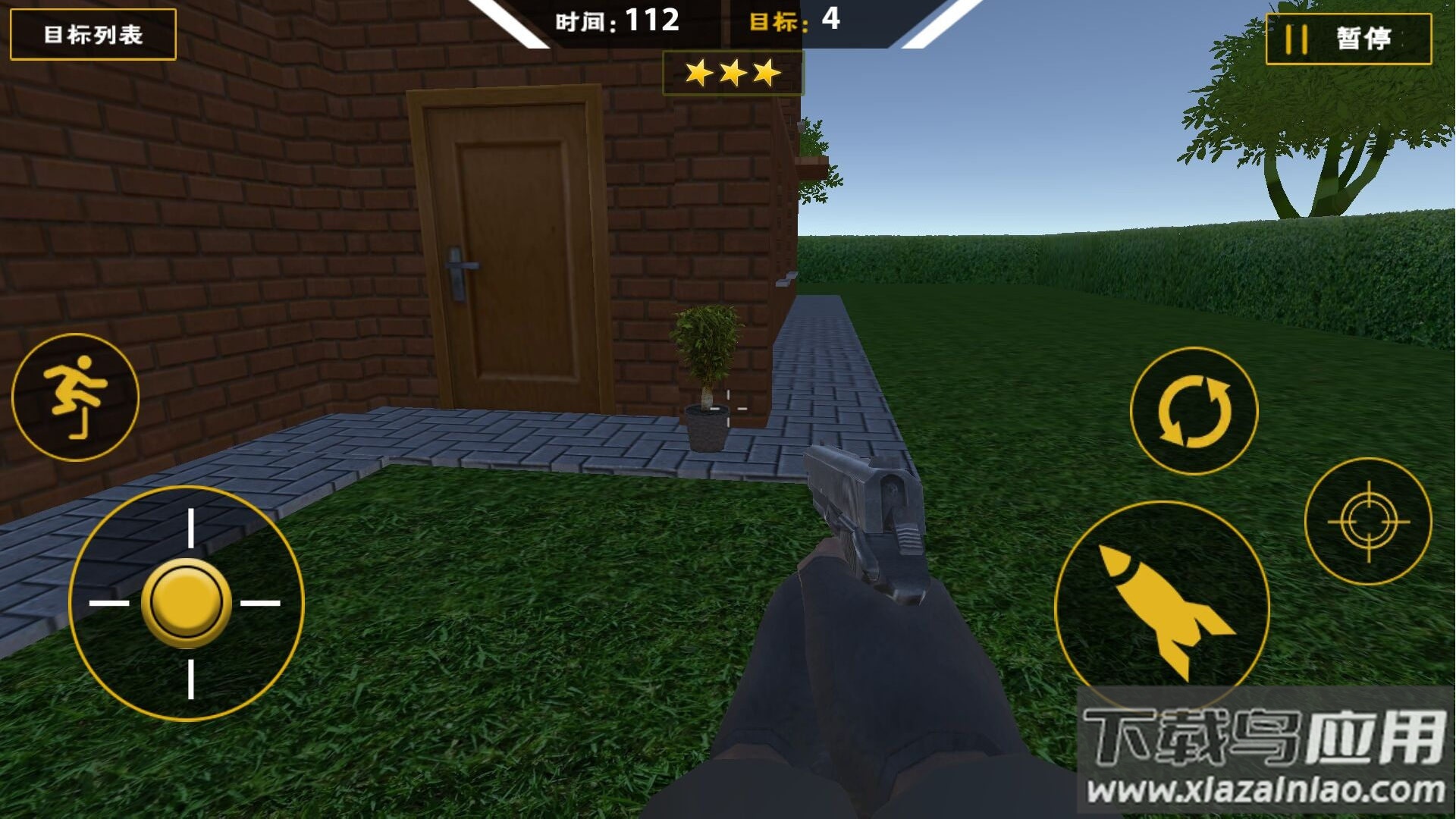 爆枪突袭游戏最新版截图3