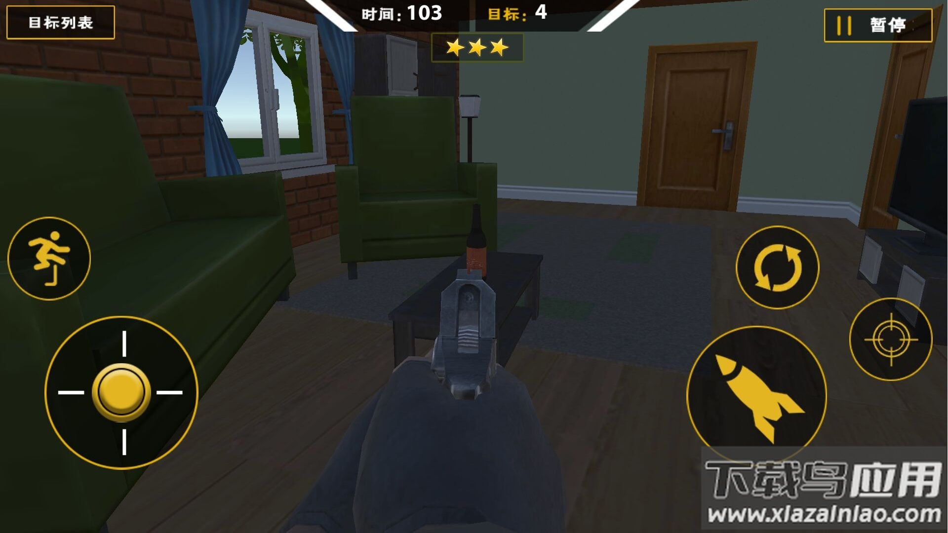 爆枪突袭游戏最新版截图4