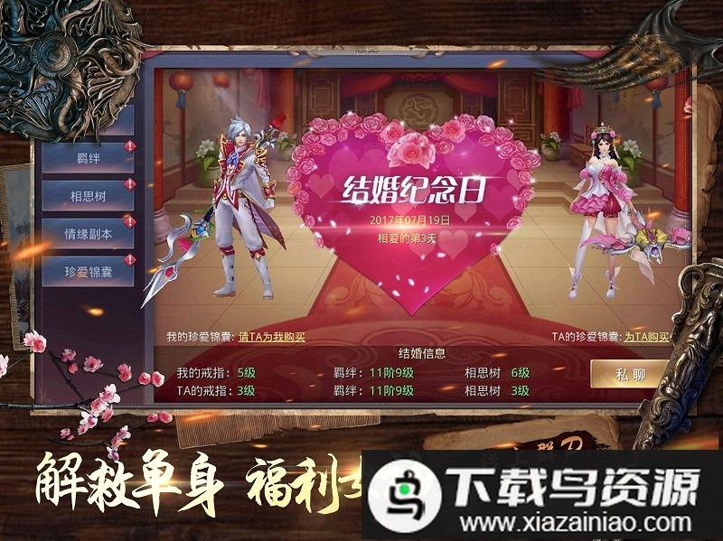 昆仑墟飞升版折扣平台最新版截图3