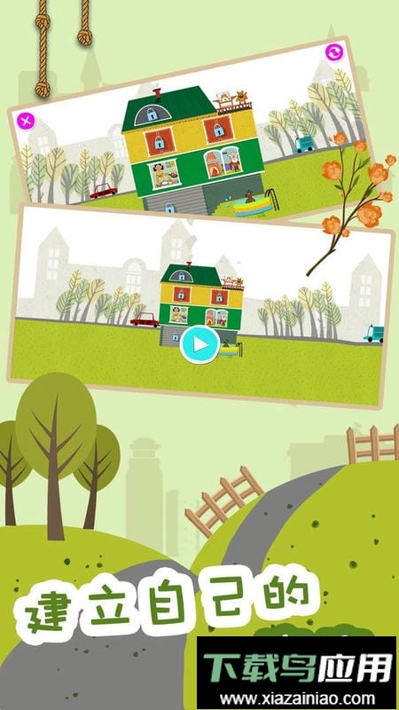 糖果大富翁最新版截图1