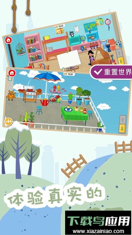 糖果大富翁最新版截图2