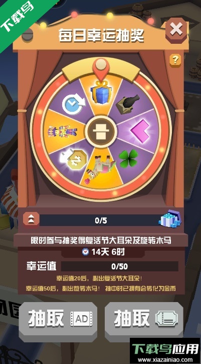 疯狂动物园手游下载最新版最新版截图4