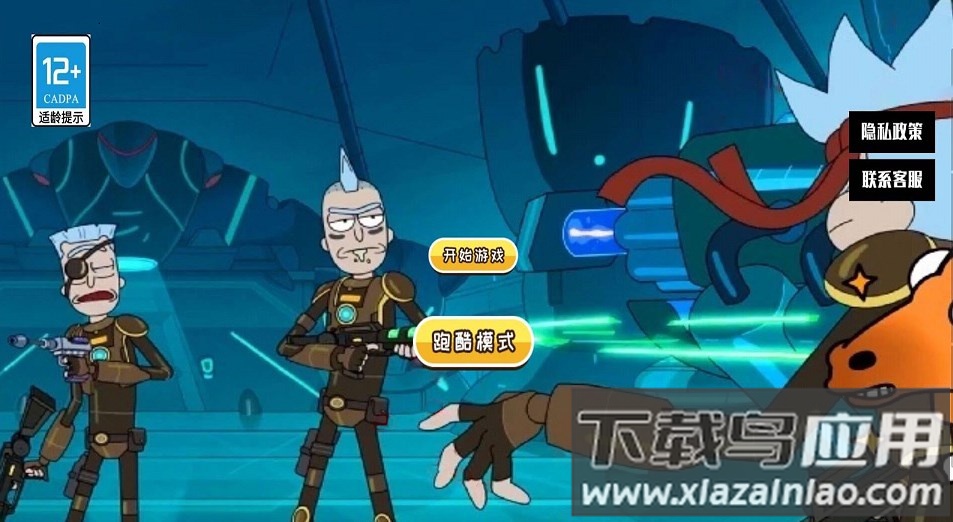 我要成为冒险王游戏最新版截图1