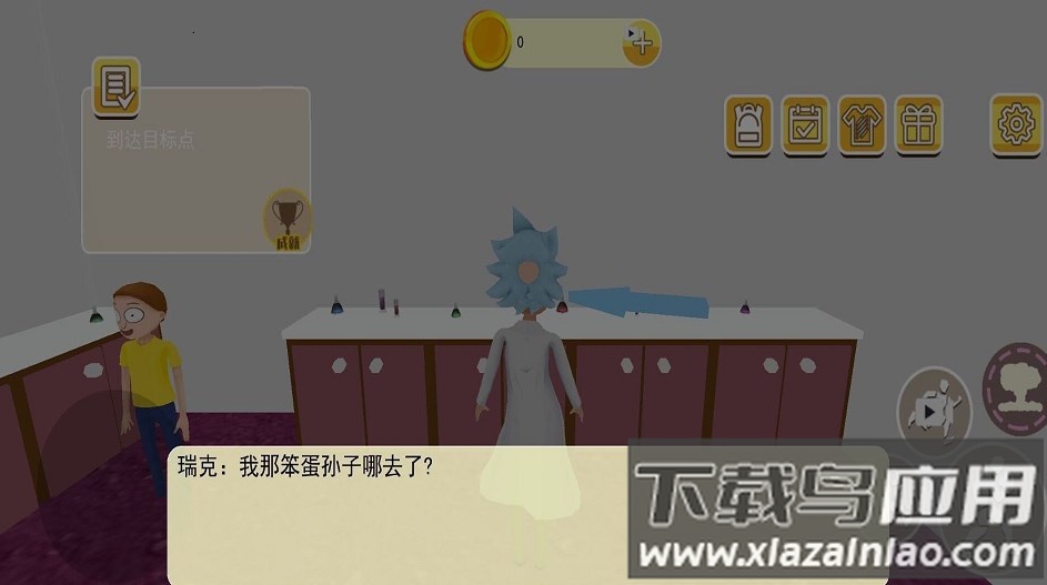 我要成为冒险王游戏最新版截图2