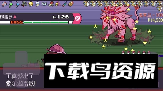 宝可梦肉鸽妖梦游戏手机版最新版截图2