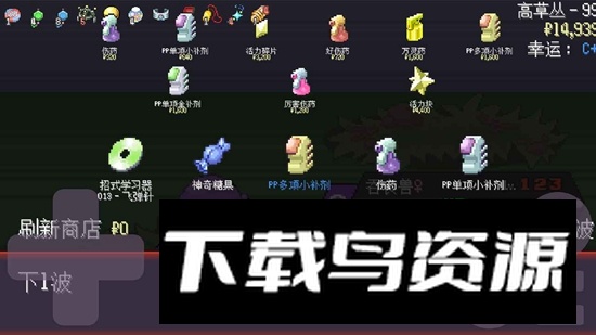 宝可梦肉鸽妖梦游戏手机版最新版截图3