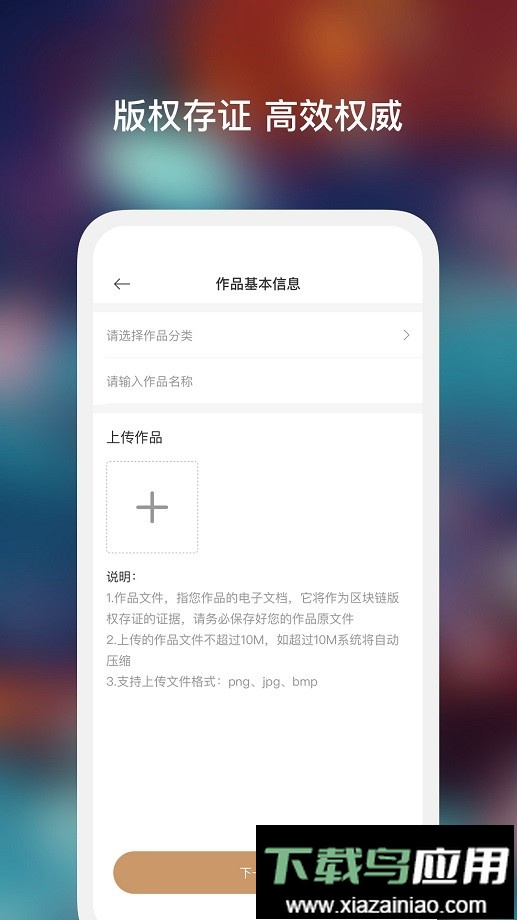艺咖手机版截图2