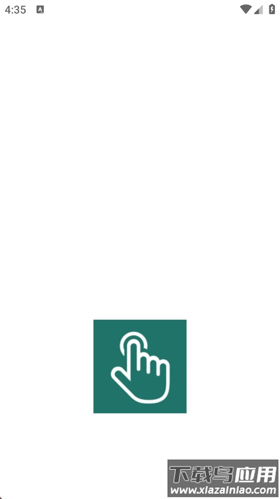 手机自动连点器免费版下载最新版截图1