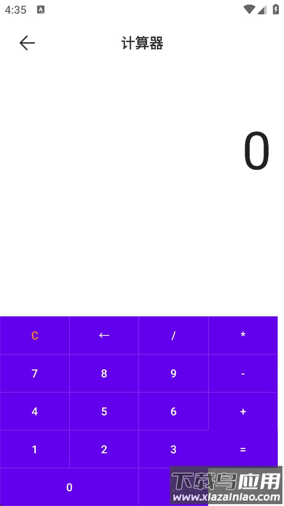 手机自动连点器免费版下载最新版截图2