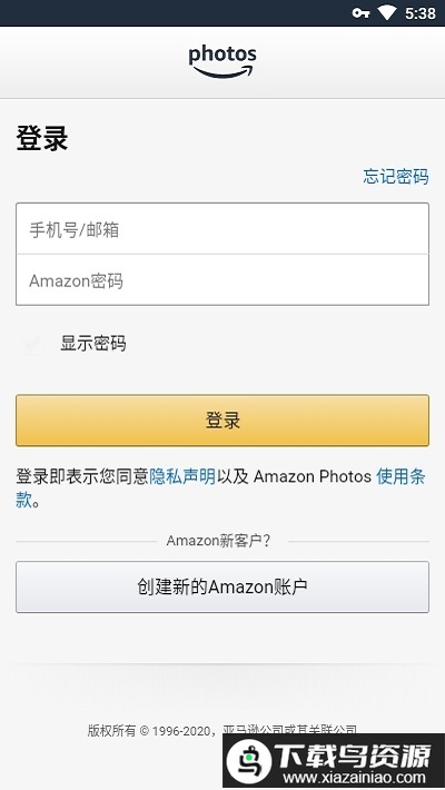 amazon photos apk截图2