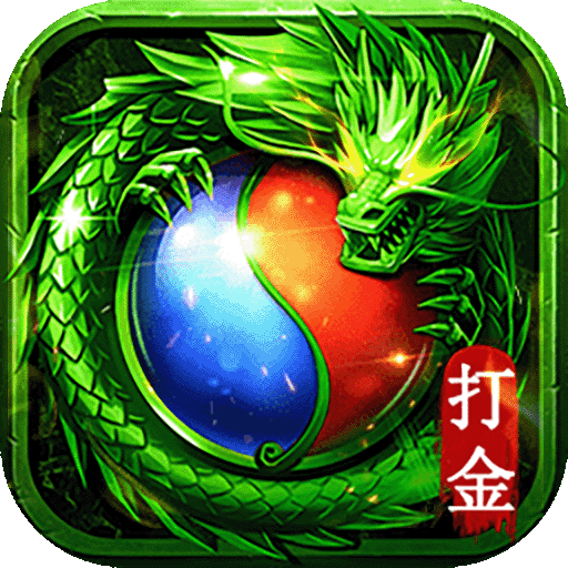 龙之觉醒手游官方版下载