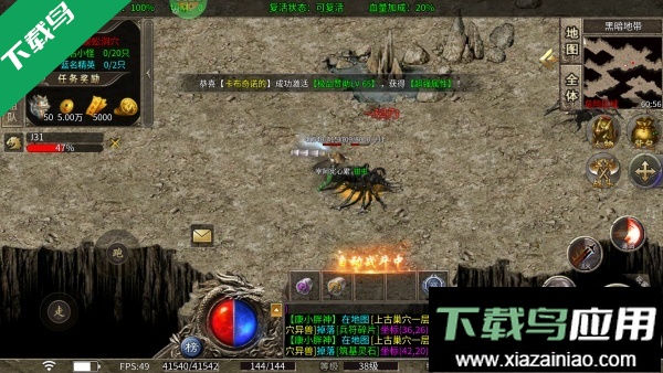 龙之觉醒手游官方版下载最新版截图3