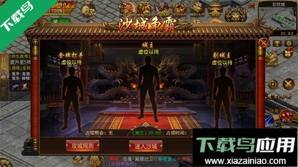 龙之觉醒手游官方版下载最新版截图5