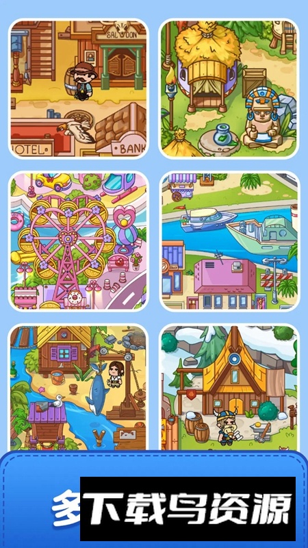 疯狂大寻宝游戏手机版最新版截图4