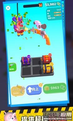 枪支模组手游下载最新版截图1