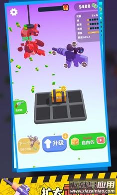 枪支模组手游下载最新版截图3