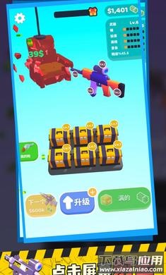 枪支模组手游下载最新版截图4