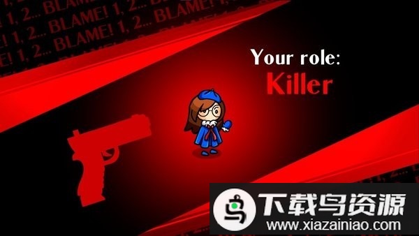 寻找凶手最新版最新版截图3