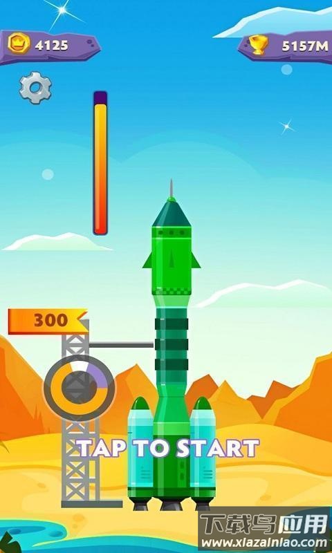 火箭大师高空飞翔最新版截图1