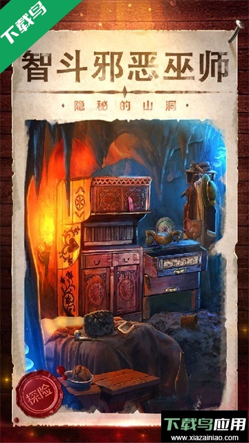 密室逃脱影城之谜4官方正版下载最新版截图2