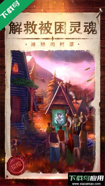 密室逃脱影城之谜4官方正版下载最新版截图4