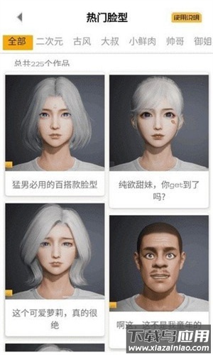 亿同学工具箱画质助手免费版最新版截图1